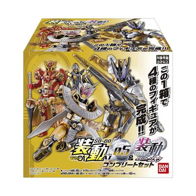 Sodo Kamen Rider Zero One AI 05 Sodo Kamen Rider Complete Set Candy Rider Zero & Zi-O Toy/Gum (Kamen One)