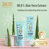 Runben Kids Herbal Aloe Vera Gel 100g