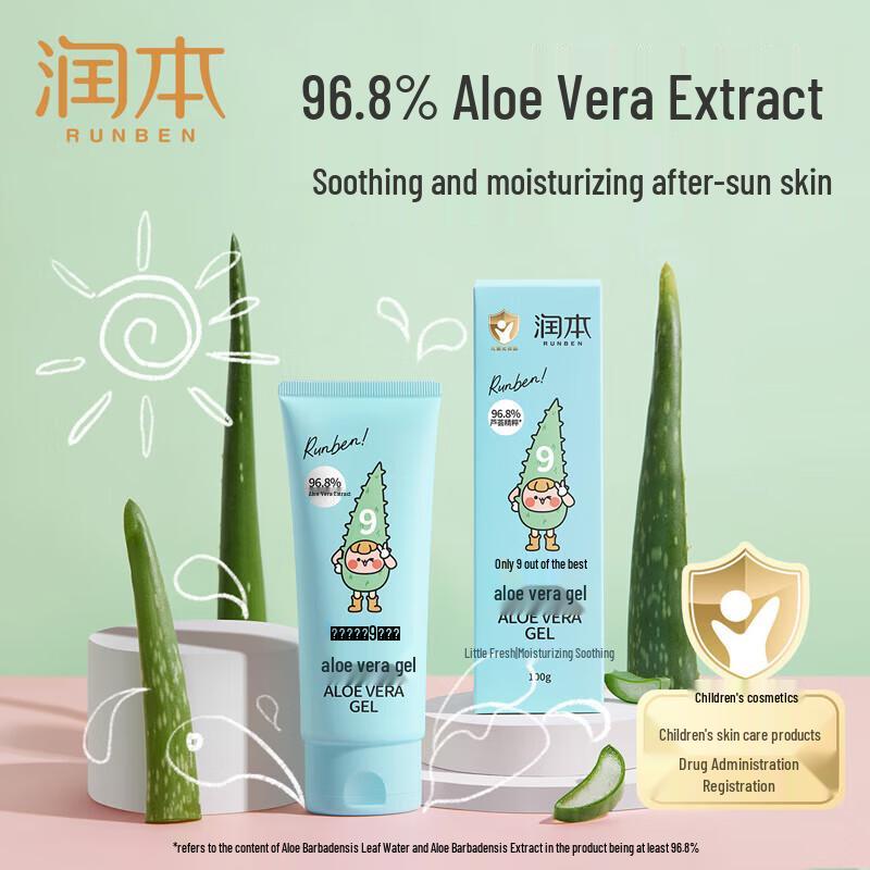 Runben Kids Herbal Aloe Vera Gel 100g