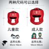 Boxing Headgear Adults Kids PU Face Protection Helmet Martial Arts Training Sparring