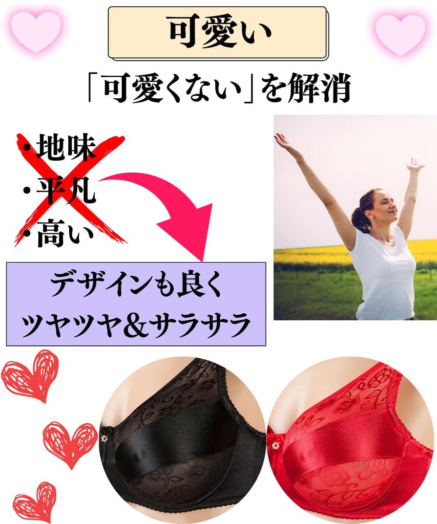 Silicone Bra for Silicone Breast Plus Size Chest Underwear Number [motayu18] Comfortable, Bust-Enhancing Men, Enhancer, Crossdressing, Pads, Men's