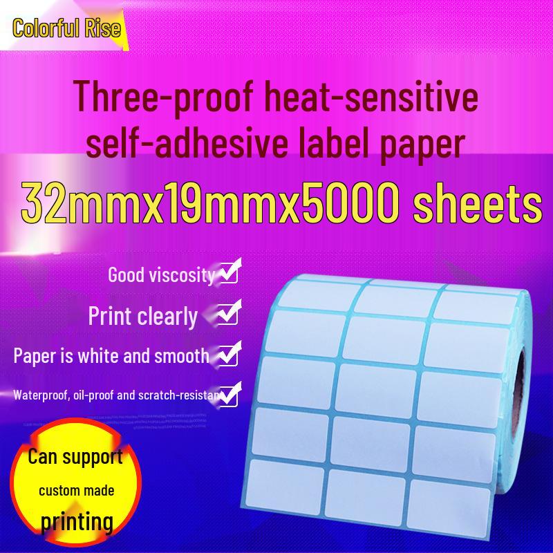 Waterproof Thermal Transfer Barcode Labels, 32x19mm, Self-Adhesive, 5000 Pieces No