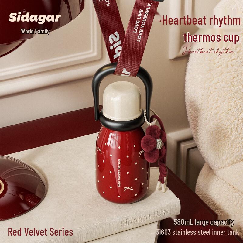 Shi Da Jia Red Velvet Series Stylish Insulated Thermos Mug