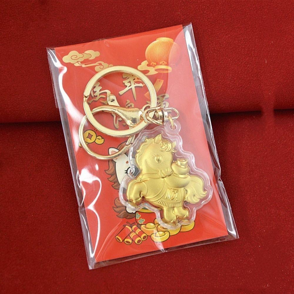 Cute Cartoon Key Chain Pendant Golden Foil Bag Ornaments Lucky Bag Pendant  Lucky Wealth