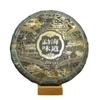 357g Old Banzhang Yunnan Pu'er Tea Raw Tea Menghai Flavor Seven Seed Cake