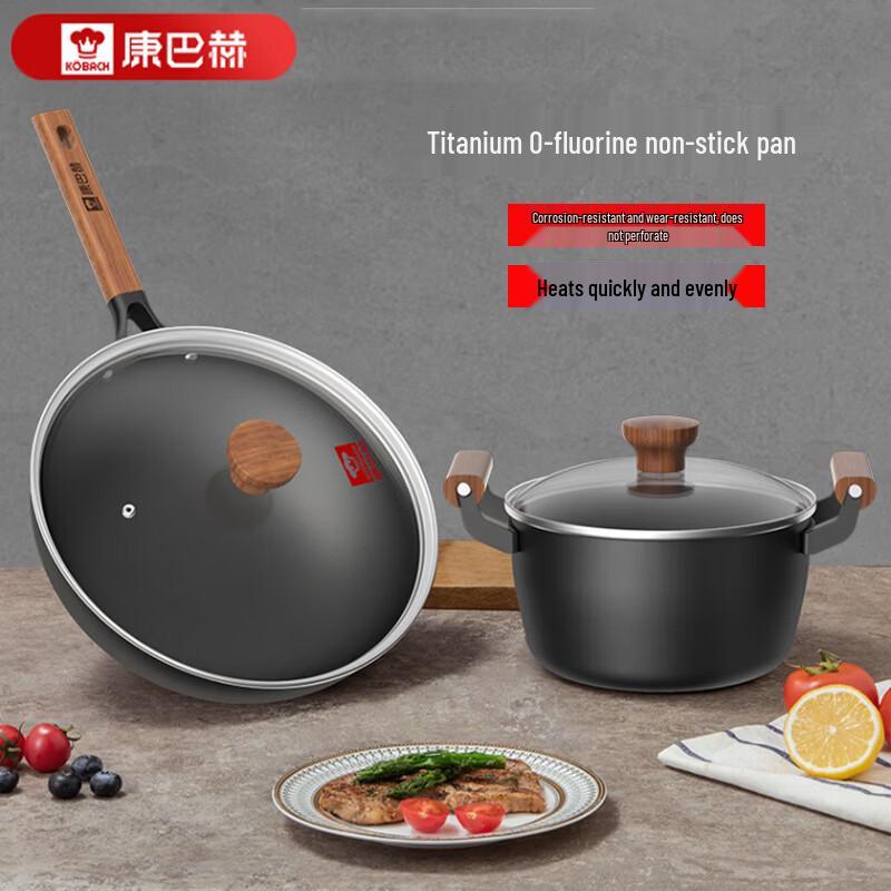Kobach Titanium Non-stick Wok and Soup Pot Set