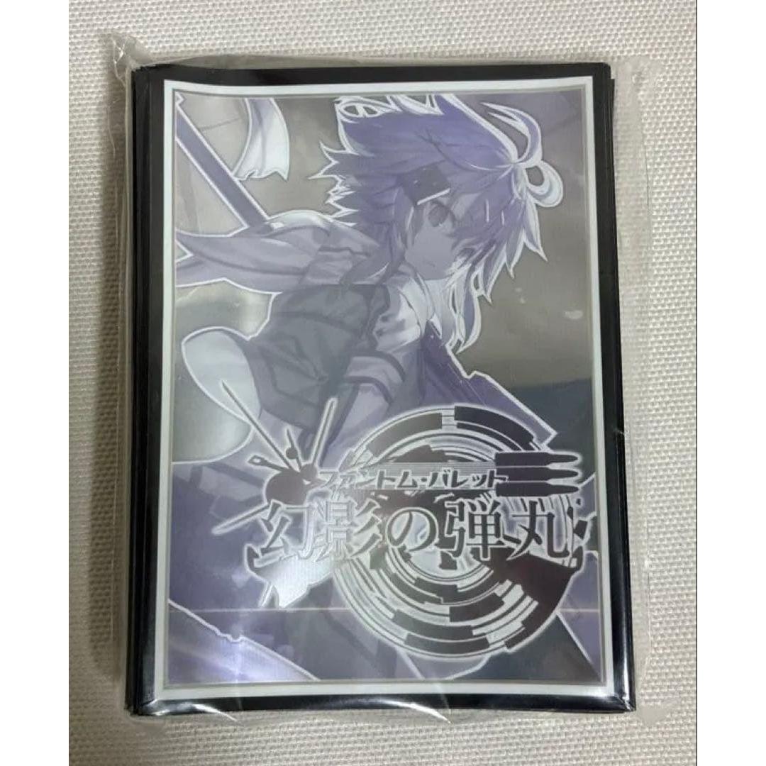Used SAO Chinon Sleeve