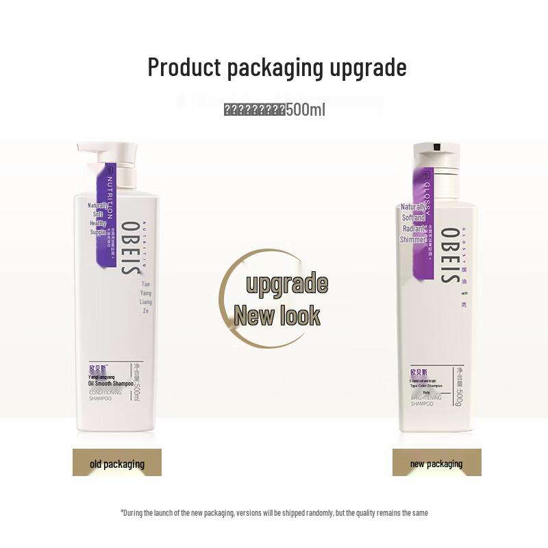 Obeis Nourishing & Anti-Dandruff Shampoo