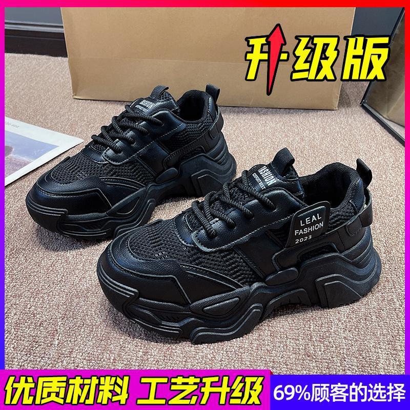 Hong Kong Style Dad Shoes Women Ins Tide Street Internet Celebrity 2025 Summer New Versatile Little White Thick Sole Wear-resistant Leisure Sports