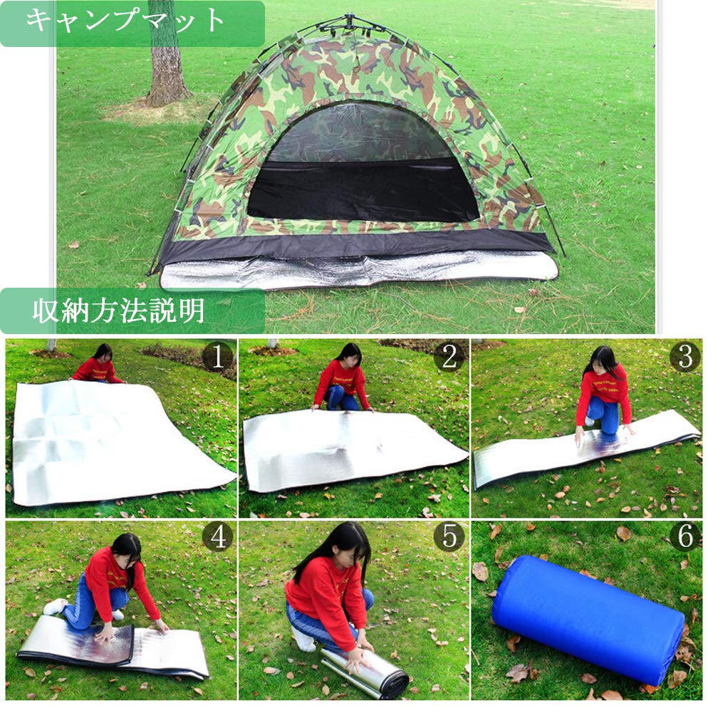 HWSHOW Silver Mat for Camping, 200 X 250cm, Tent, Aluminum Sheet, Mat, Picnic, Waterproof, Disaster Prevention, Thermal Insulation, Double Sided