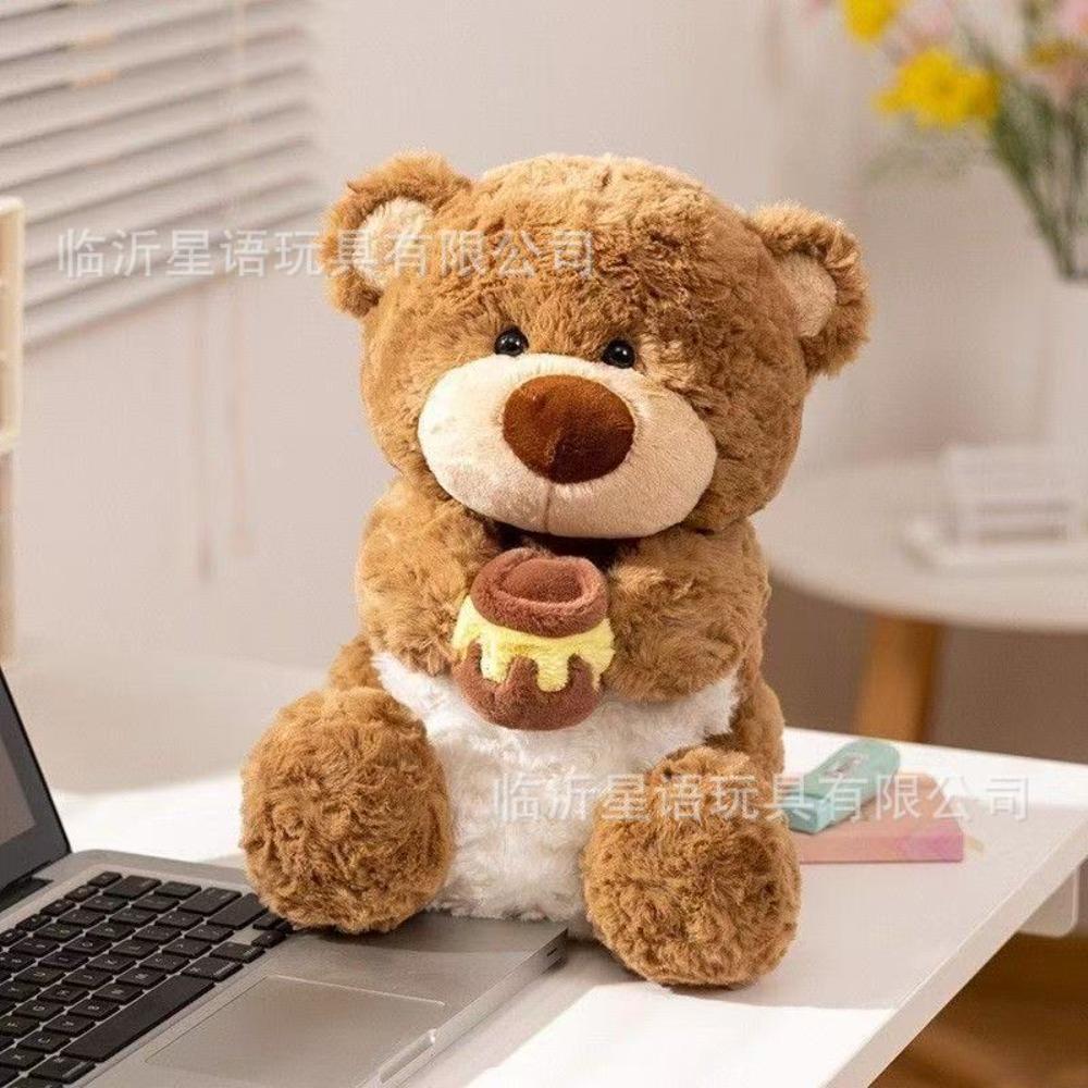 Plush toy new grab doll 25cm doll cute birthday gift wedding throw eight inch doll