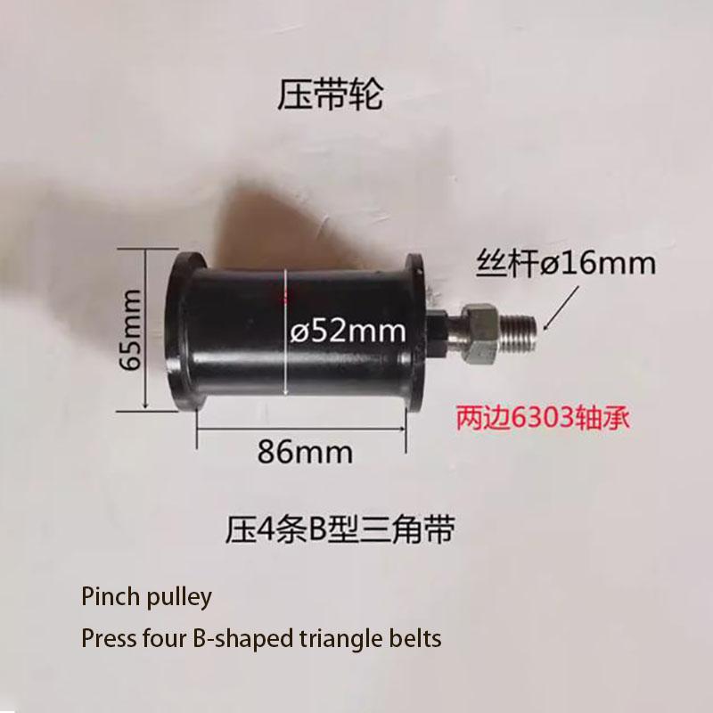 Triangle B Elt Tension Wheel Pressure Belt Wheel Adjuster Wheel Industrial Drive Parts