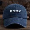 Interessante Grafikdruck Baseballkappe Unisex Outdoor Mode Vielseitig Entenmütze Trend