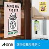 A-One Outdoor Label Inkjet White Film A4 4 Sides 4 Sheets 31084