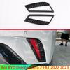 For BYD Dolphin Atto 2 EA1   Carbon Fiber Style Rear Reflector Fog Light Lamp Cover Trim Bezel Frame Styling Garnish