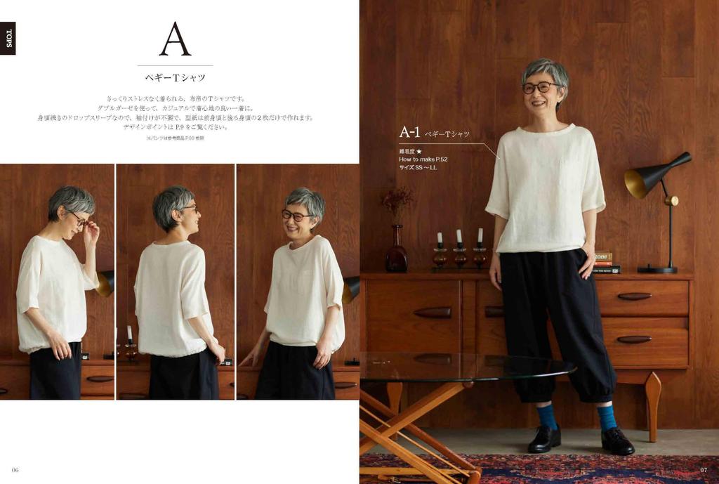 Ultimate Simple Sewing Warming Life (Heart Series)