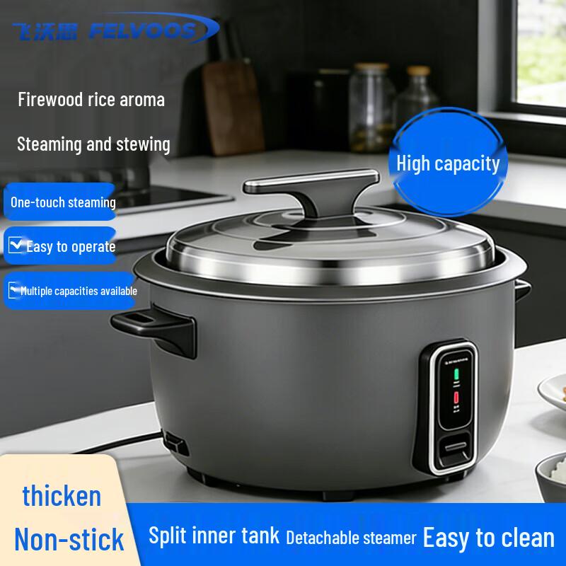 FELVOOS Large Capacity Outdoor Non-Stick Rice Cooker