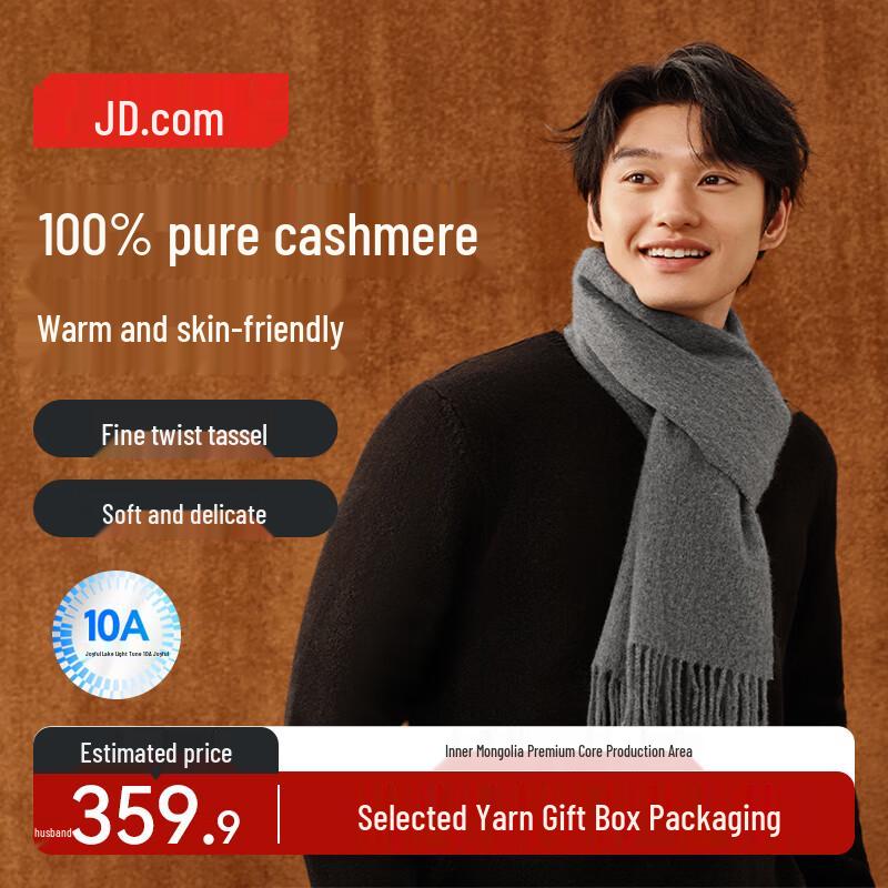 

JD Collection Мужской шарф из чистого кашемира 175x30 cm
