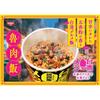 Nissin Taiwan Meal Braised Pork Rice Instant Gourmet 96g×6