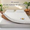 Latex Cooling Mat Mattress Breathable Ice Silk Latex Mattress Pad For Bed Home