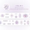 38mm*2m/Roll Cartoon Washi Tape Decorative Adhesive Tape School Journal Supplies Scrapbooking Kawaii Stationery Masking Tape