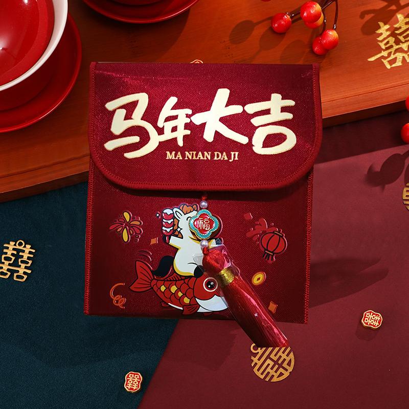 2026 Red Envelopes Chinese New Year Decorations Party Favors Gifts Bags Money Packaging Bags Spring Festival Red Pockets