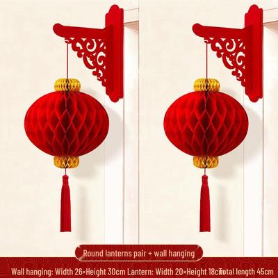 Jiulongxi Frühlingsfest Wabenpapierlaternen