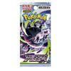 Pokemon Card Game MEGA Expansion Pack Abyss Eye BOX