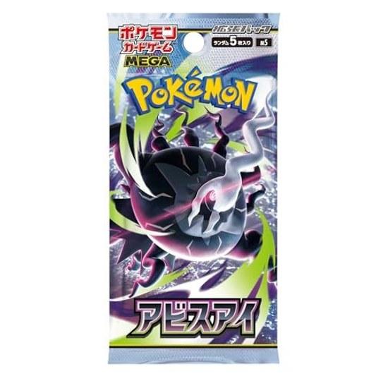 Pokemon Card Game MEGA Expansion Pack Abyss Eye BOX