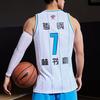 Li-Ning CBA Series SW Fan Edition Shougang Team Jeremy Lin No. 7 Straight Loose Sleeveless Basketball Vest Men Tops White AAYRB29-1