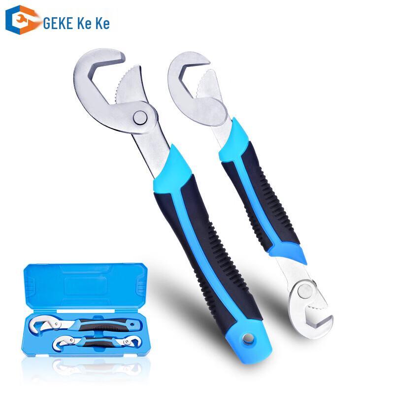 GEKE GK51002DS Adjustable Wrench Set mm