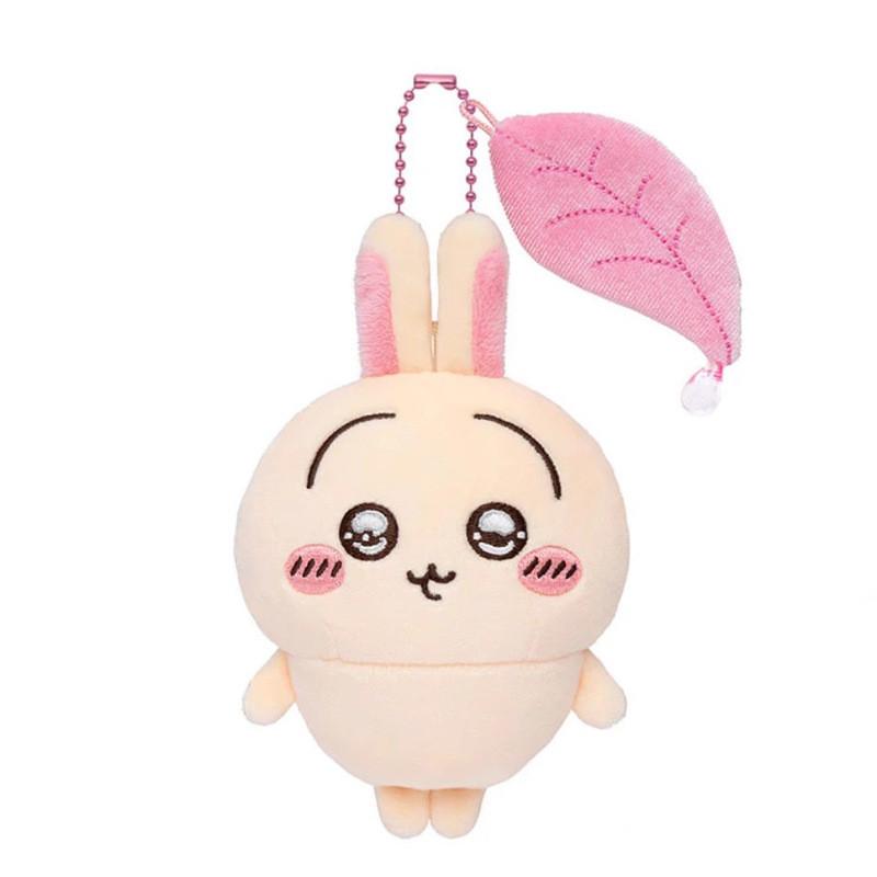Chiikawa Pursue Usagi Starslove Glasses Support Stick Plush Keychain Pendant