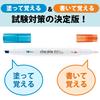 KOKUYO Checkle Memorization Pen Bright Color Blue Orange PM-M221-1P