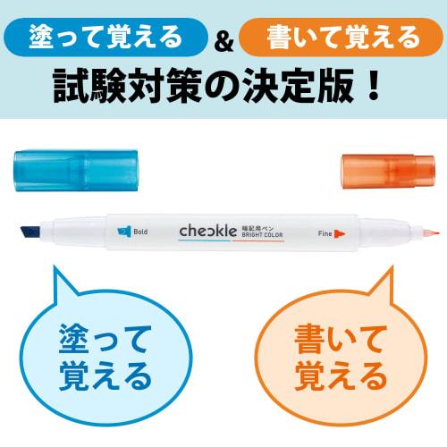 KOKUYO Checkle Memorization Pen Bright Color Blue Orange PM-M221-1P