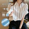 Blouses for short dress cut and body large loose for office [Merelop Ceto] women, shirts, stripes, sleeves, tops, shirts, fashion, sewn, covering,