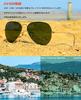 [Berikin] Sunglasses for Large Faces, Oversized, Glass, Aviator Style, Teardrop Shape, Men's & Women's, UV400 UV Protection, Gold & Green Lenses