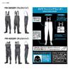 DAIWA Daiwa Fishing Waders Slash Gray L Size FW-3202R