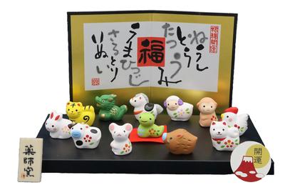 Yakushi Kiln 2025 Zodiac Snake Ornament Good Luck (Includes Stickers)