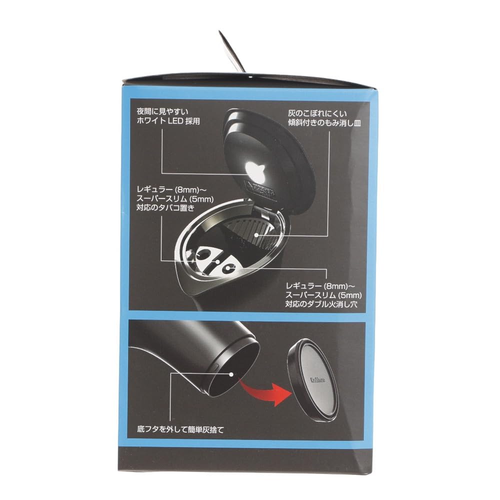 Kashimura AK-210 Solar Bottle Ash 2, Carbon x Black Plated, Car Ashtray, Solar