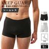 KEEP GUARD Seamless Boxer Incontinence Light Size M Men's Briefs, Pants, Deodorizing, Gray,