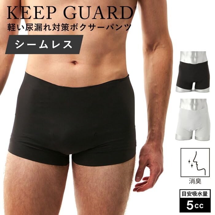 KEEP GUARD Seamless Boxer Incontinence Light Size M Men's Briefs, Pants, Deodorizing, Gray,