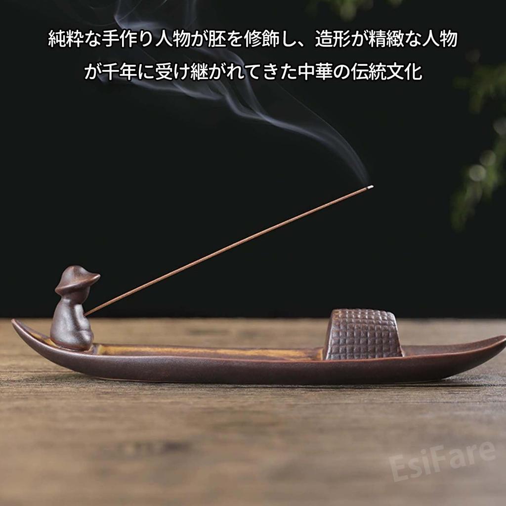 EsiFare 1-Piece Incense Burner, Horizontal Incense Holder, Incense Holder, Stylish Incense Burner, Easy To Clean, Suitable for Indoor Use, Buddhist