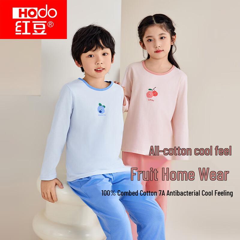 Hodo Kids' Pure Cotton Long-Sleeve Pajama Set