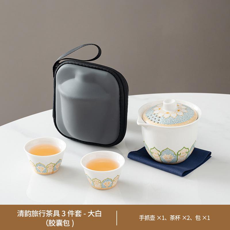 Travel tea set, ceramic teapot, teacup for one person, travel express cup souvenir birthday gift