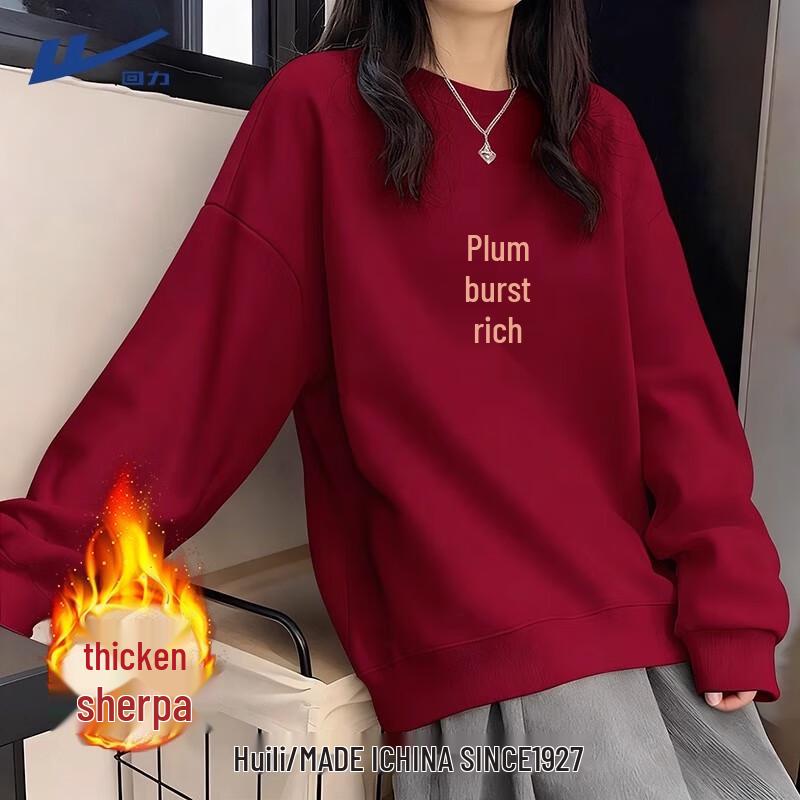 Huili Dámská mikina s fleecovou podšívkou Rok koně