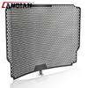 Aluminum Radiator Grille Guard Protector For Suzuki GSX-S1000GT GSX-S1000GX+ GSX-S 1000 GT GSXS 1000 2022-2025 2026 Motorcycle