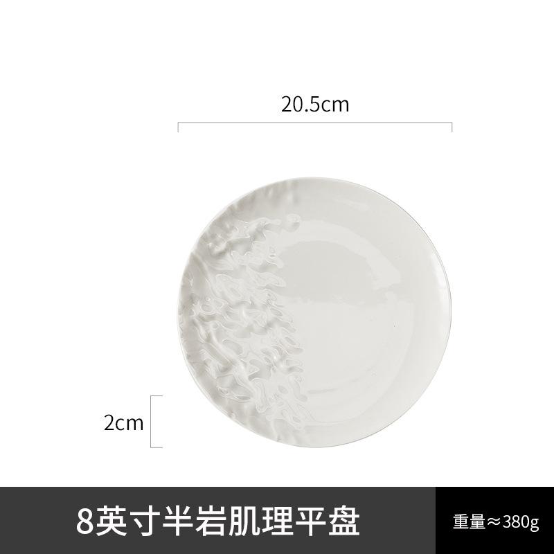 European Embossed Wrinkled Ceramic Steak Plate White Irregular Porcelain Dinner Plate Hotel Restaurant Specialty Plate Tableware