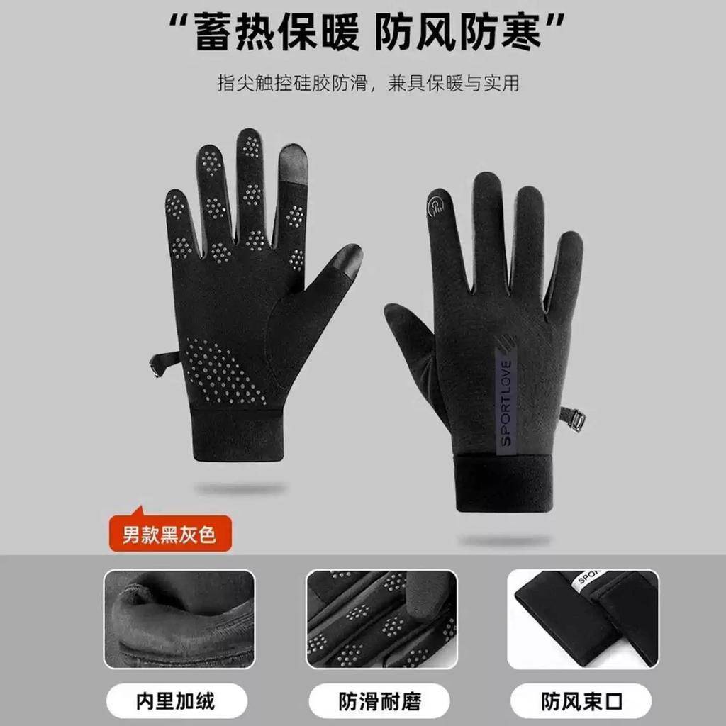 Winter windproof waterproof velvet warm touch screen autumn and winter outdoor electric vehicle gloves non-slip riding special gloves