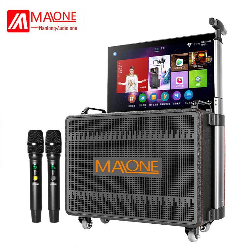 MALONE KT-6110 Portable Karaoke System with Display (CN version)
