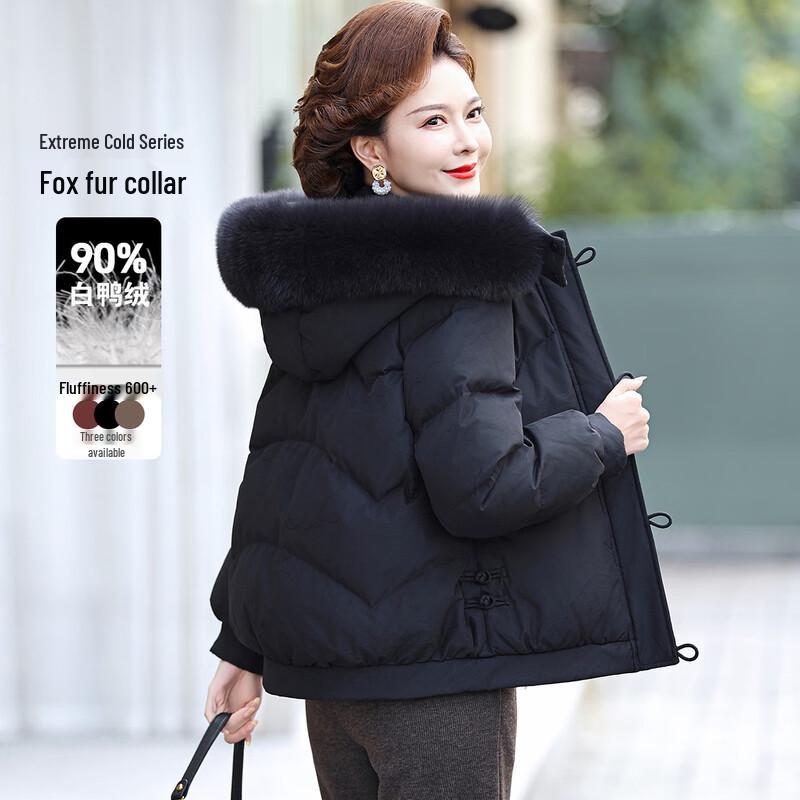 Woxue Women's Stylish Short Down Jacket for Winter
